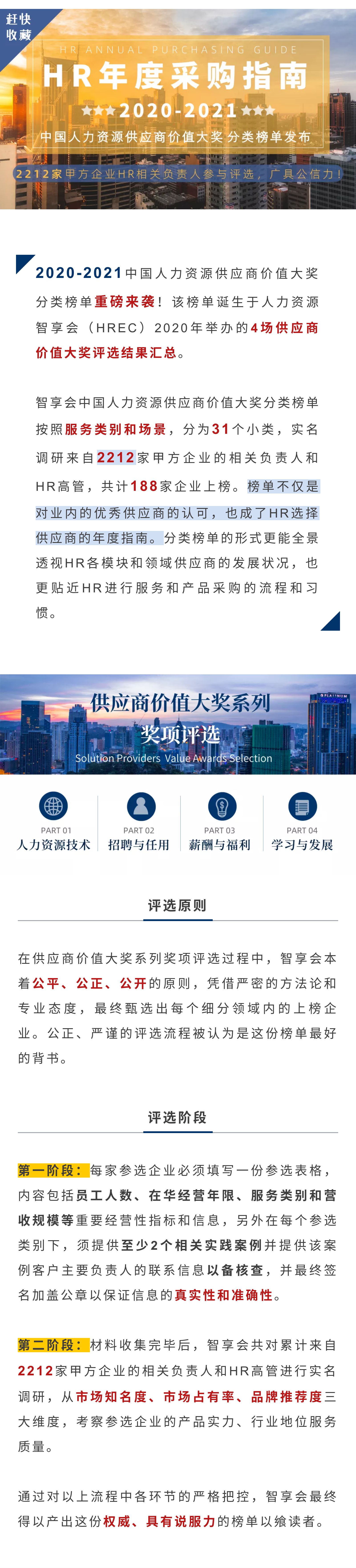 2024新奥门原料免费资料