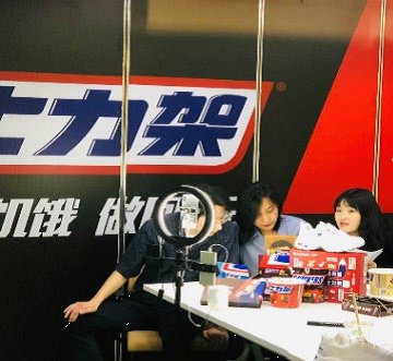2024新奥门原料免费资料