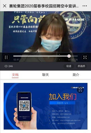 2024新奥门原料免费资料
