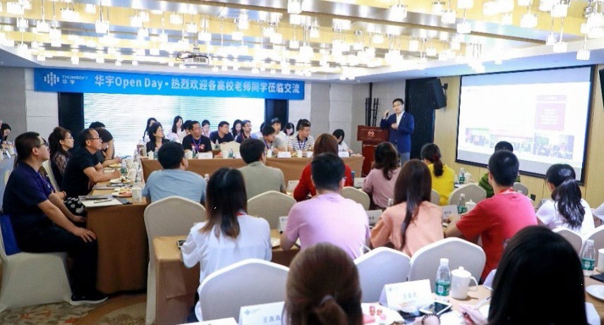 2024新奥门原料免费资料