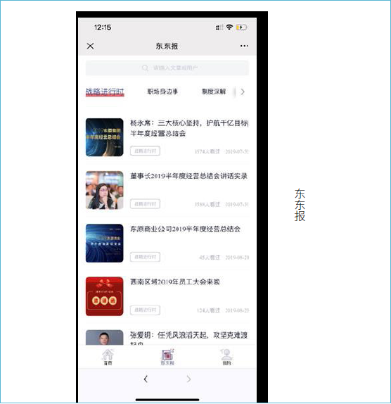 2024新奥门原料免费资料