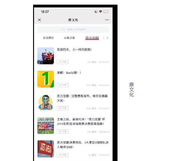 2024新奥门原料免费资料