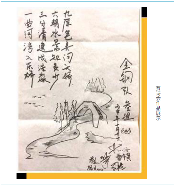 2024新奥门原料免费资料