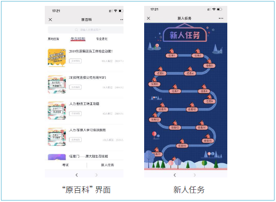 2024新奥门原料免费资料
