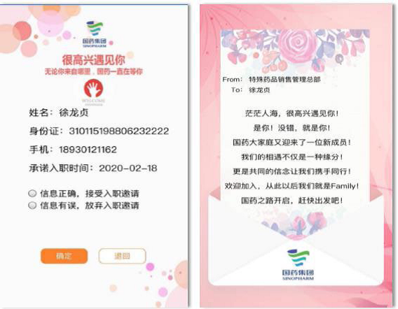 2024新奥门原料免费资料