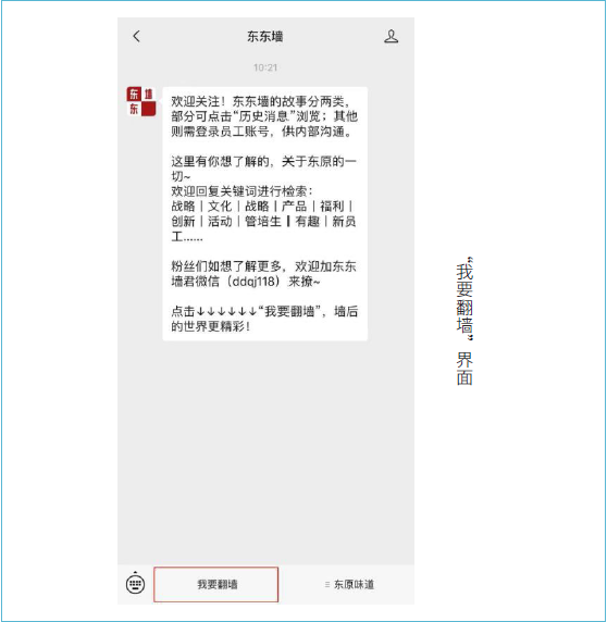 2024新奥门原料免费资料