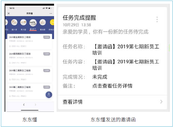 2024新奥门原料免费资料