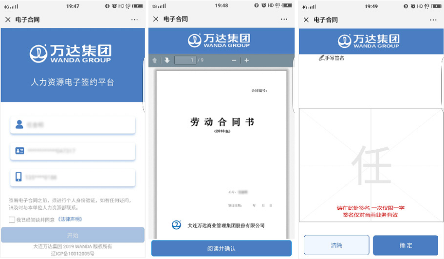 2024新奥门原料免费资料