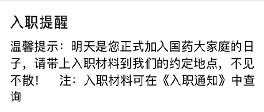 2024新奥门原料免费资料
