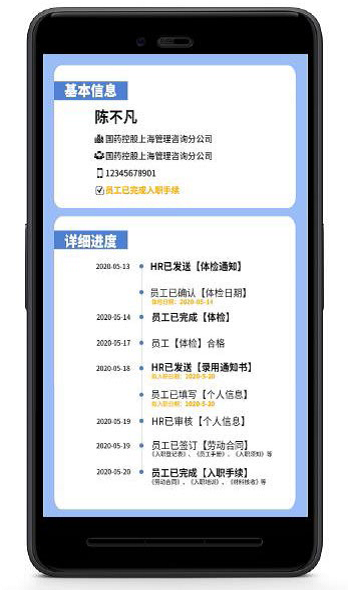 2024新奥门原料免费资料