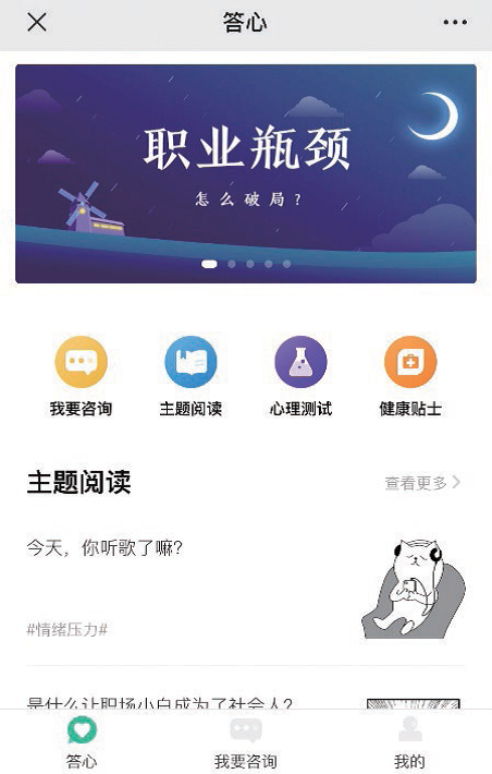 2024新奥门原料免费资料