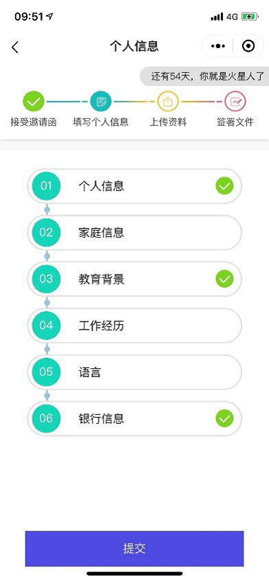 2024新奥门原料免费资料