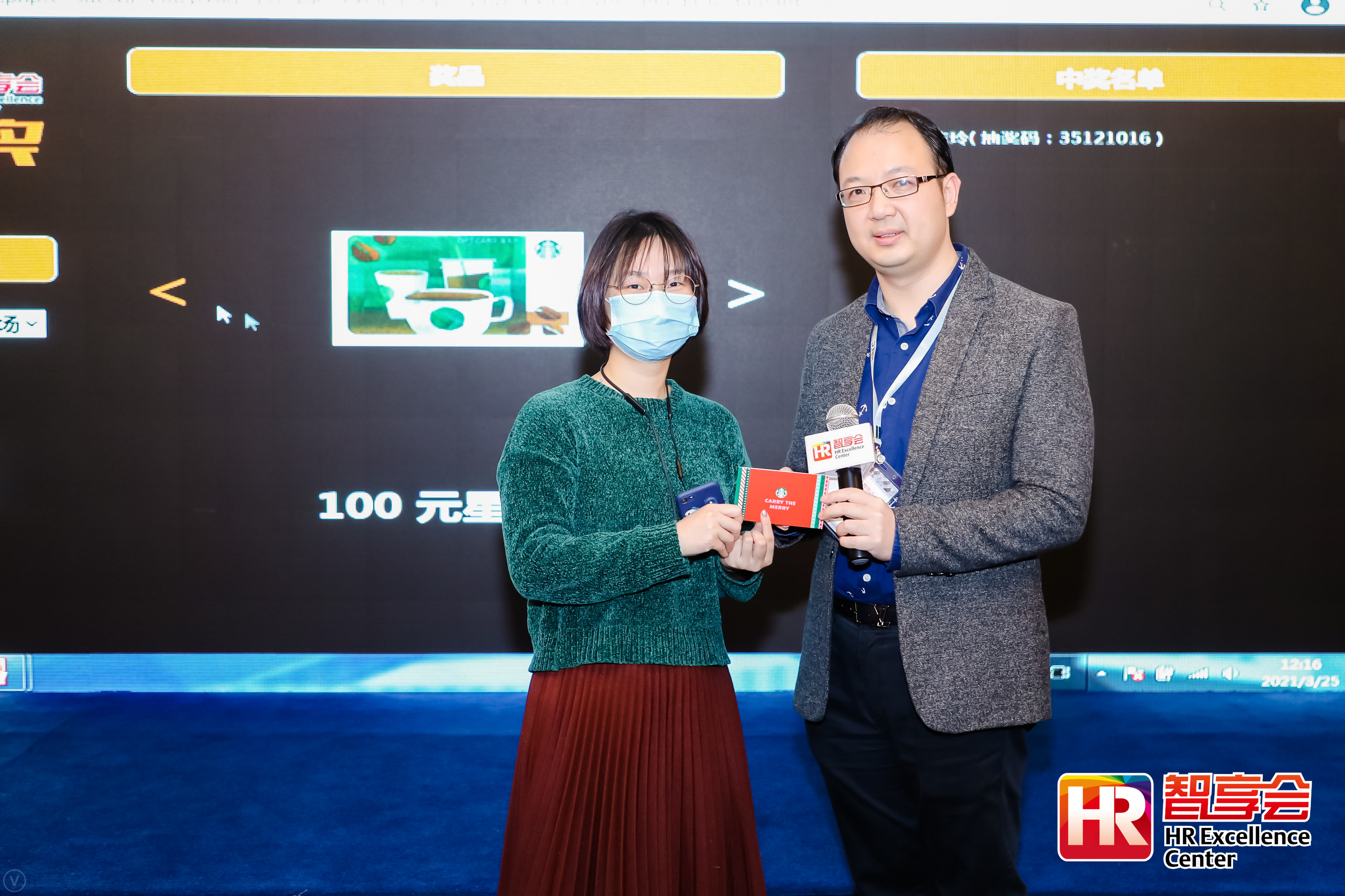 2024新奥门原料免费资料