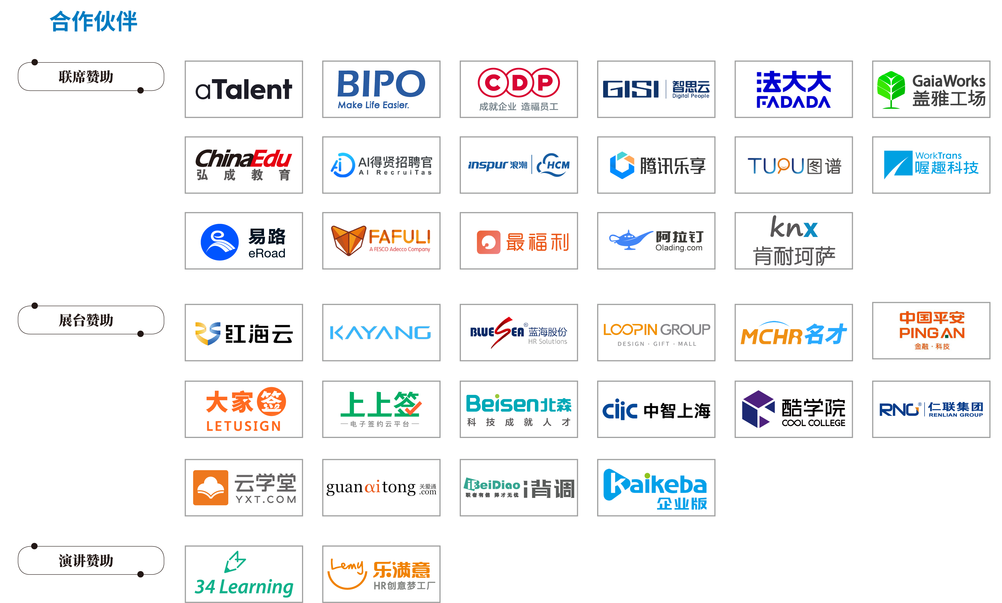 2024新奥门原料免费资料