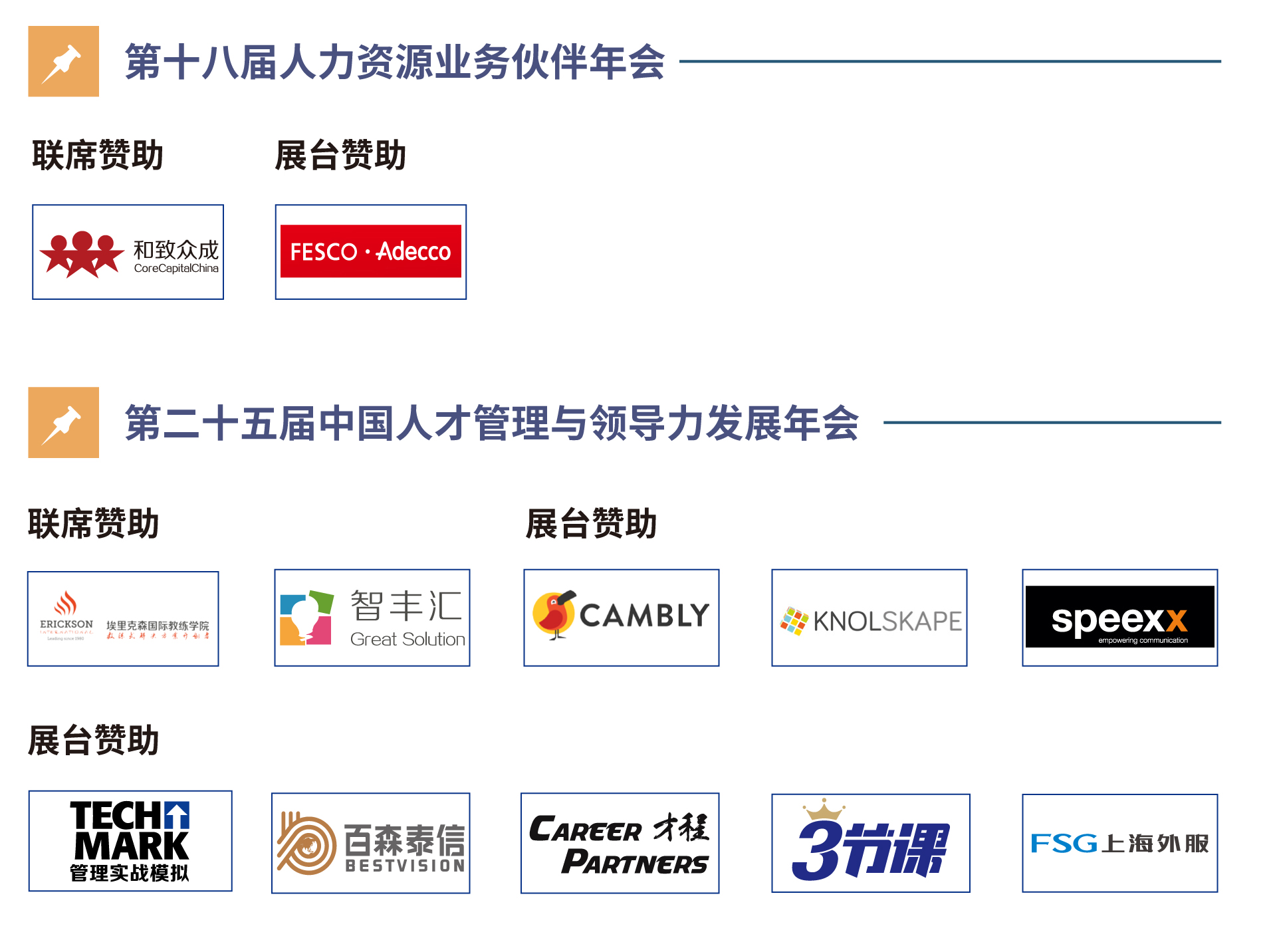 2024新奥门原料免费资料