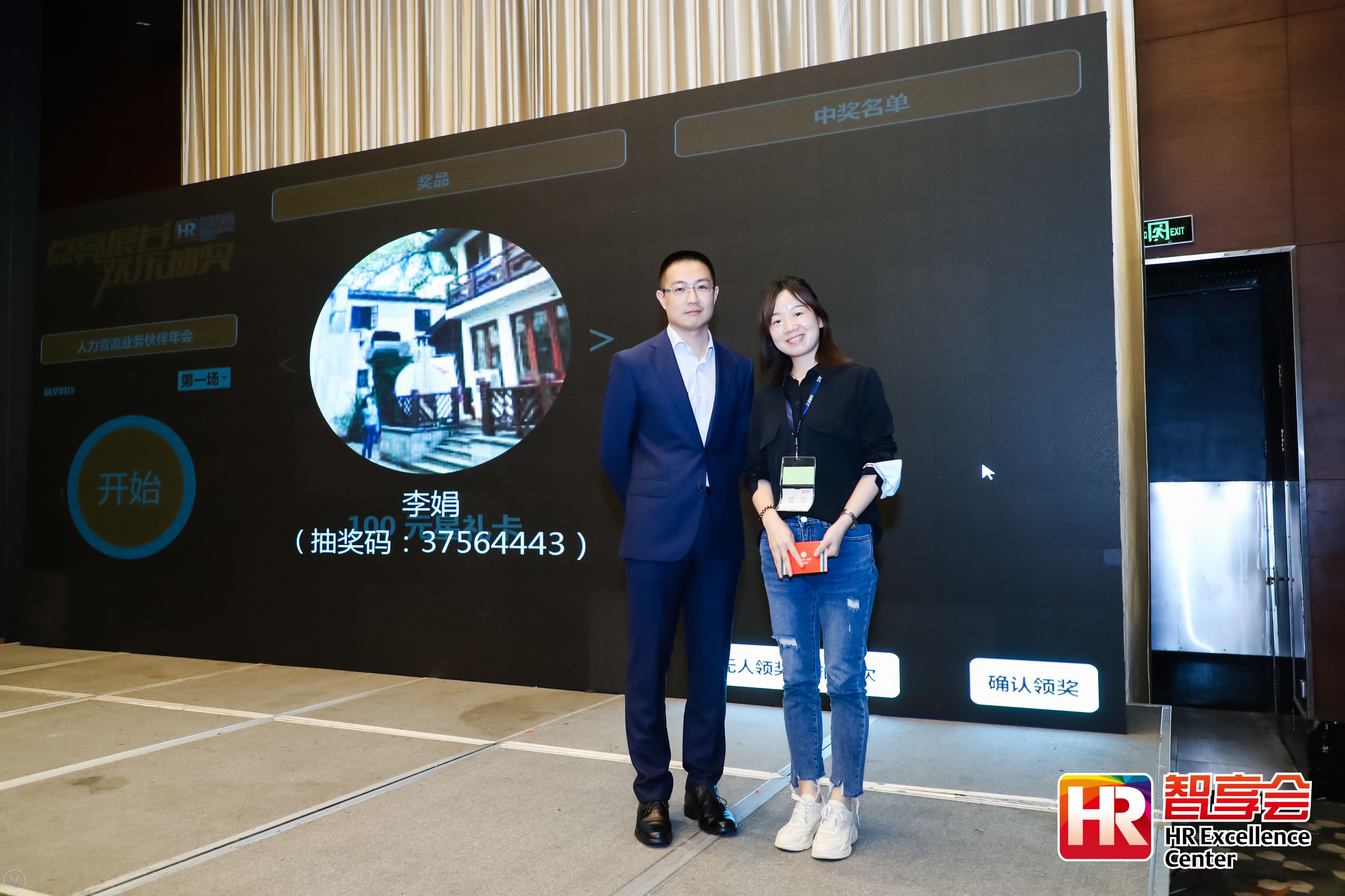2024新奥门原料免费资料