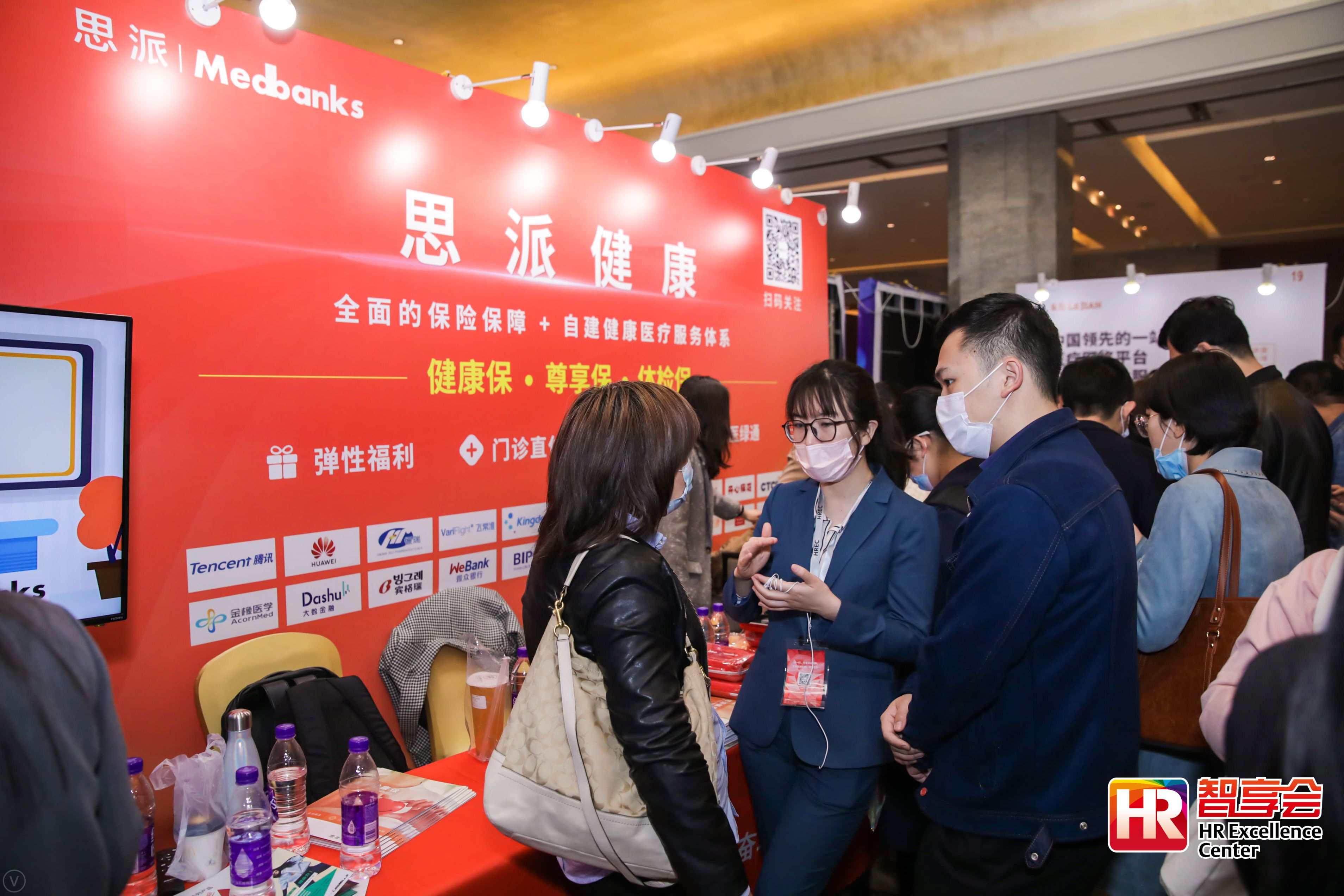 2024新奥门原料免费资料