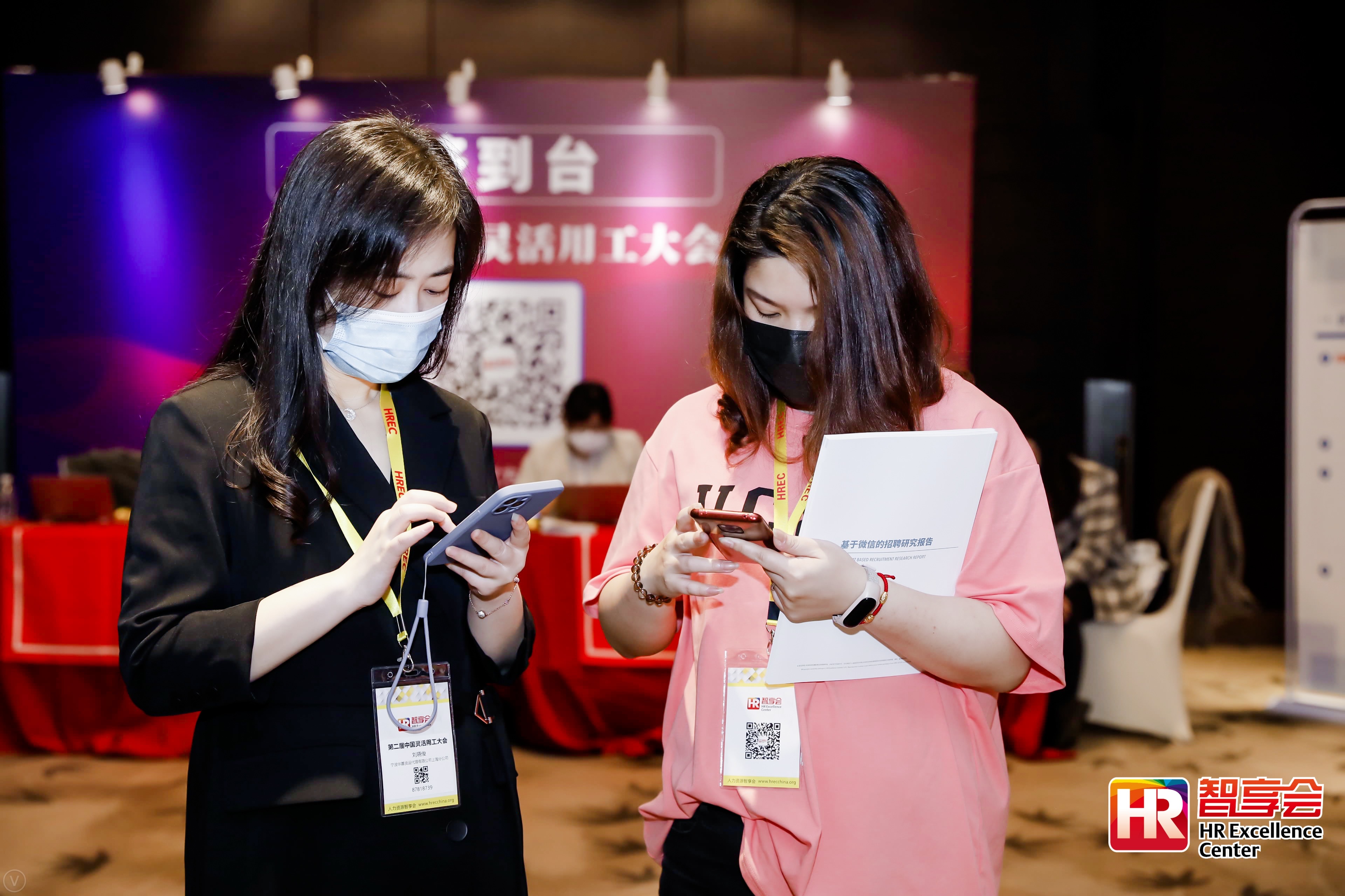2024新奥门原料免费资料
