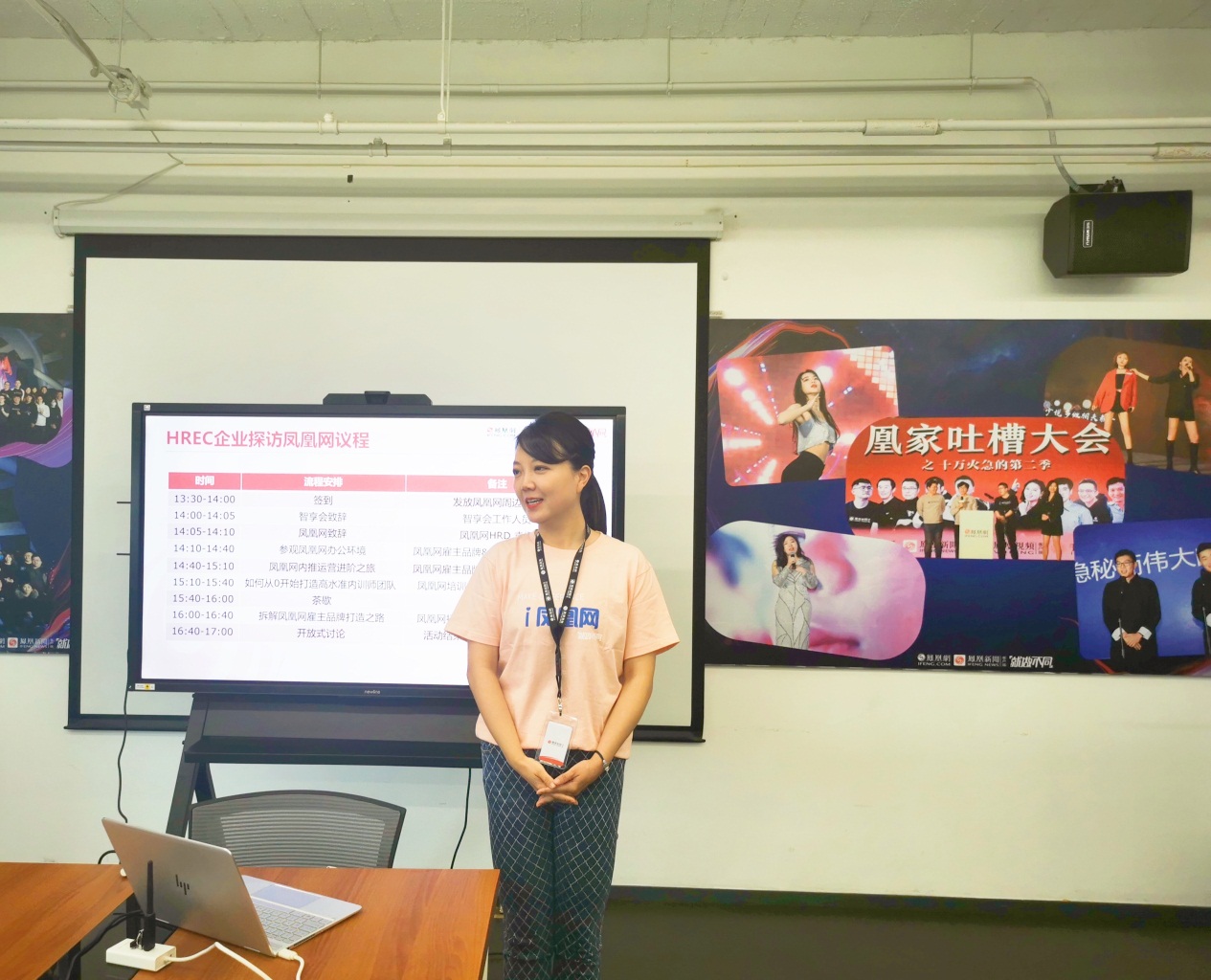 2024新奥门原料免费资料