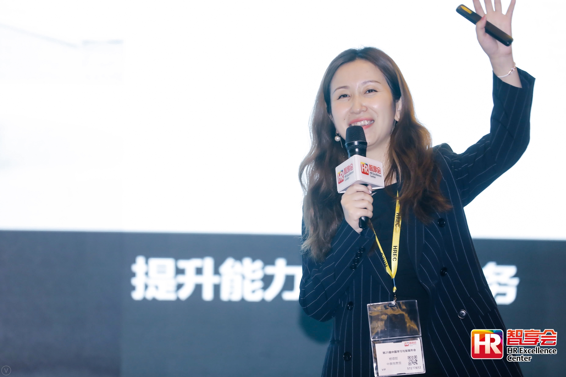 2024新奥门原料免费资料