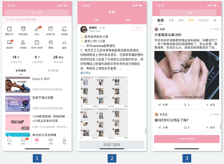 2024新奥门原料免费资料