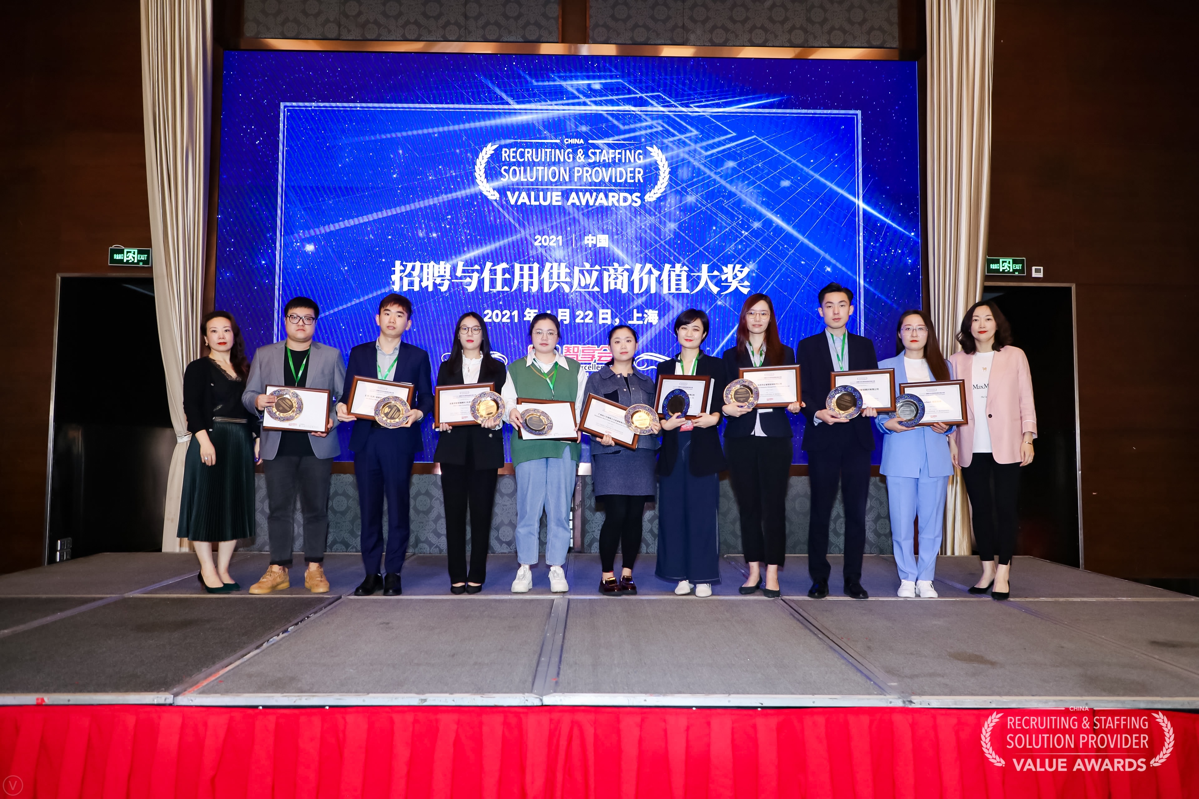 2024新奥门原料免费资料