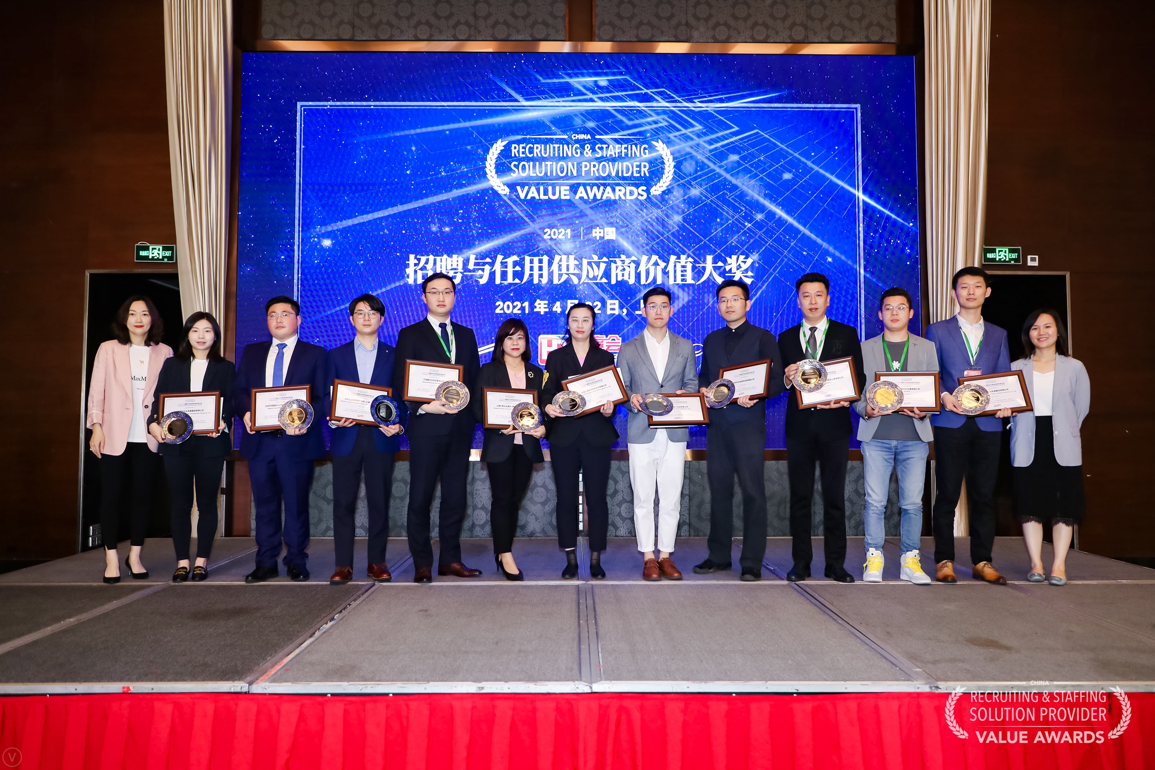 2024新奥门原料免费资料