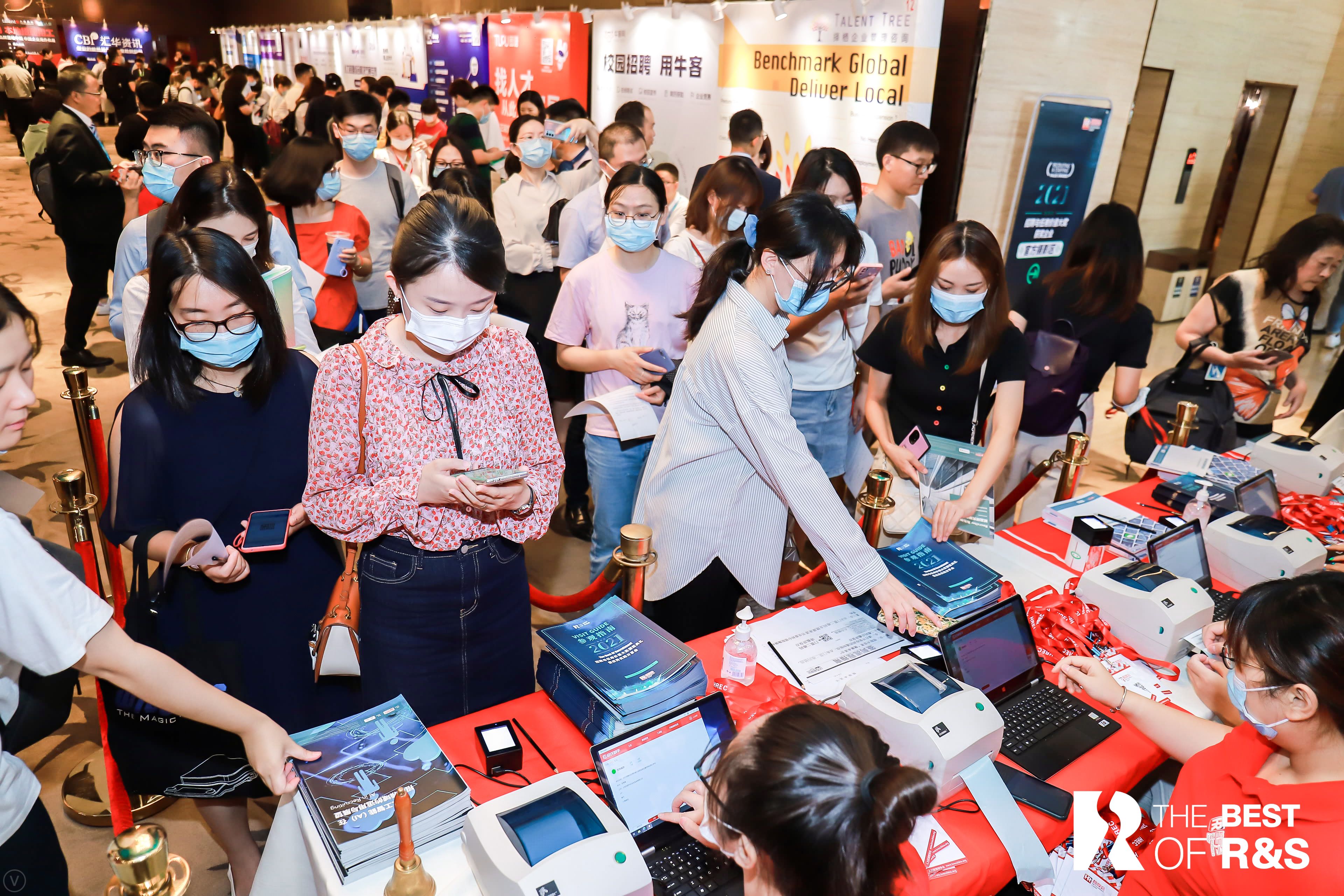 2024新奥门原料免费资料
