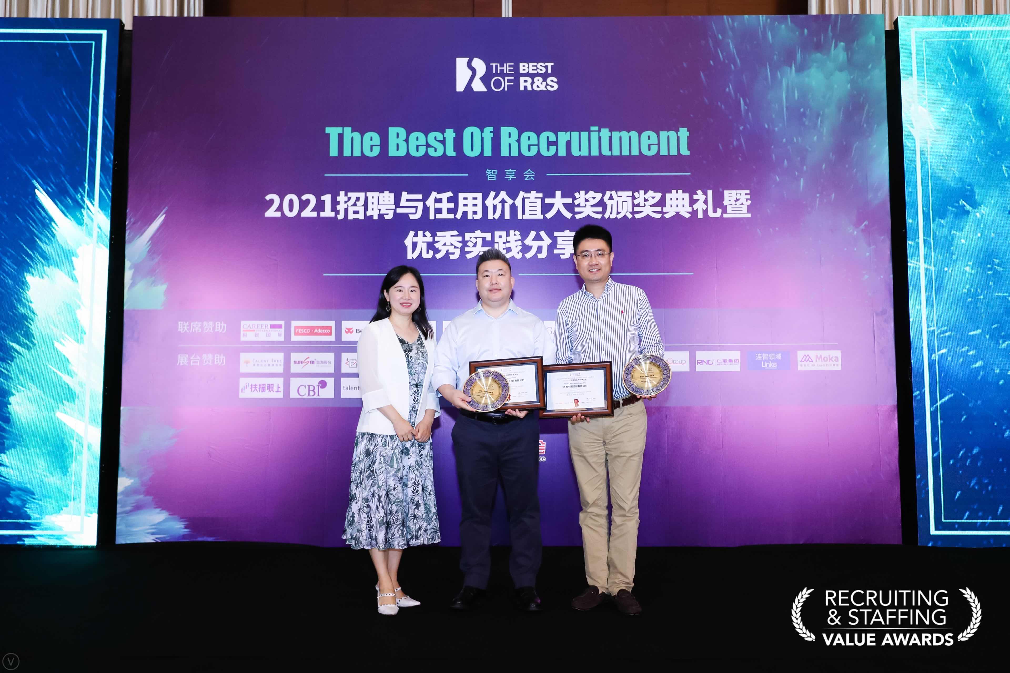 2024新奥门原料免费资料