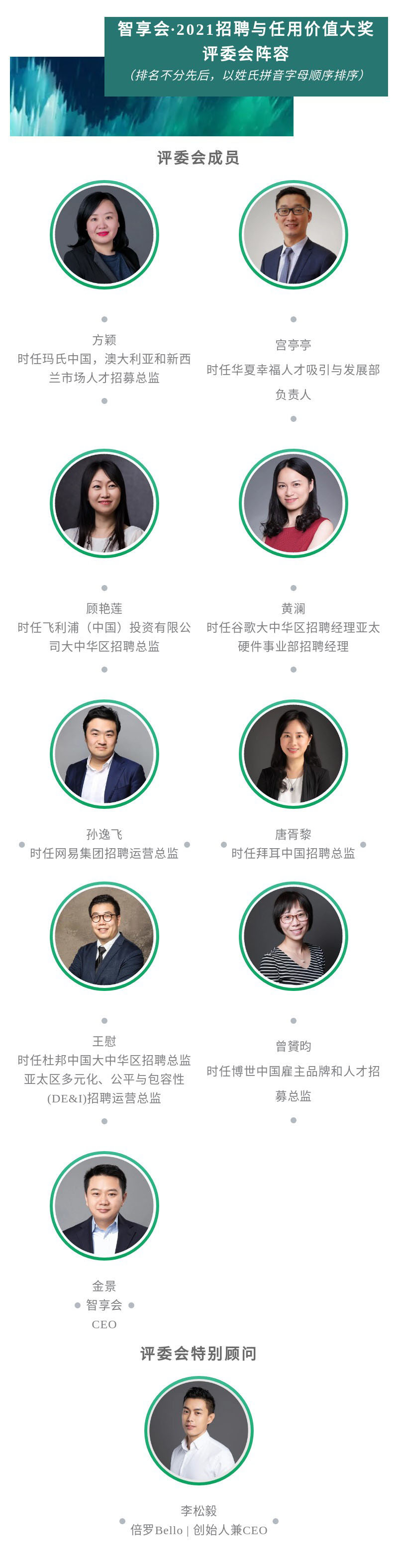 2024新奥门原料免费资料