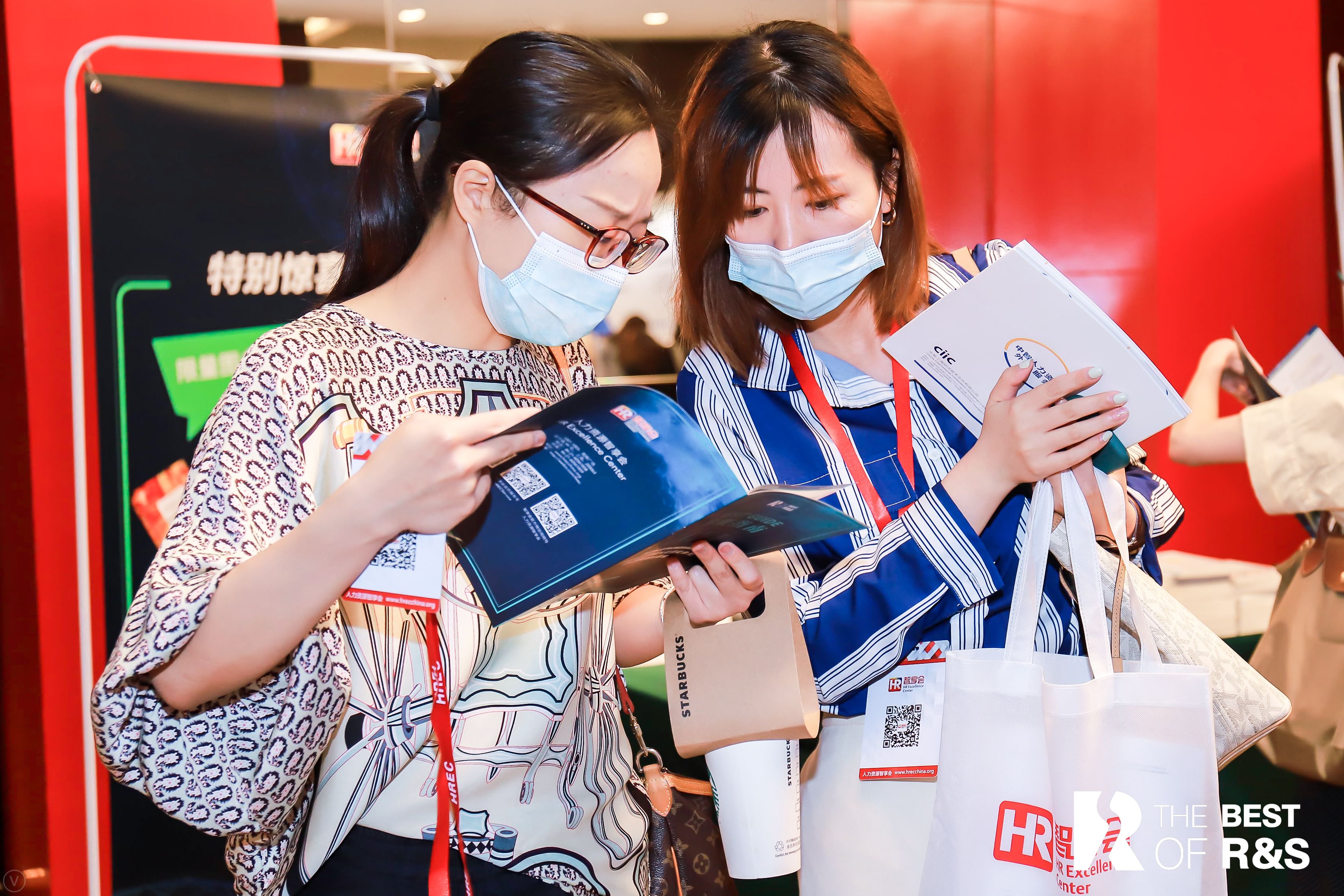 2024新奥门原料免费资料