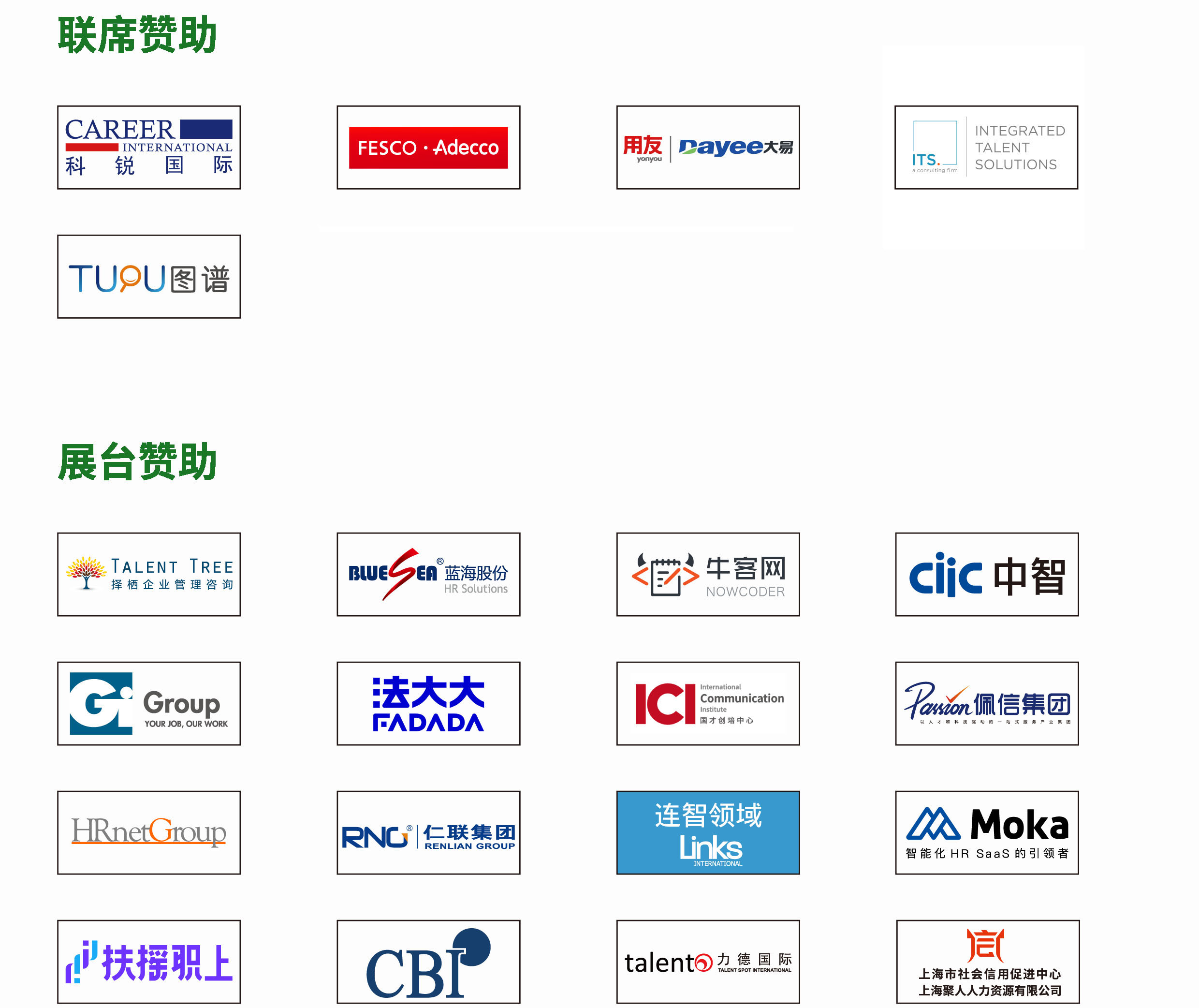 2024新奥门原料免费资料