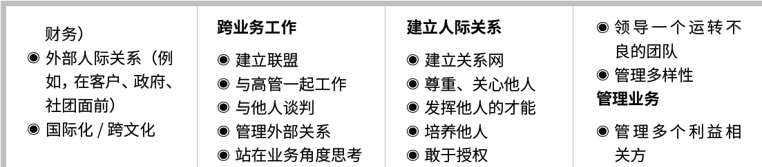 2024新奥门原料免费资料