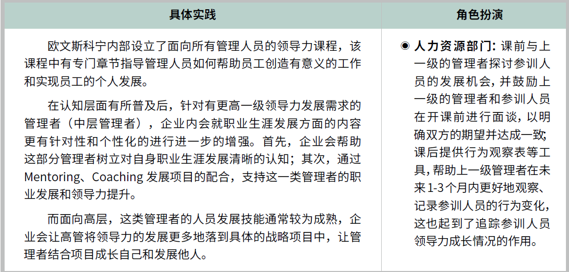 2024新奥门原料免费资料