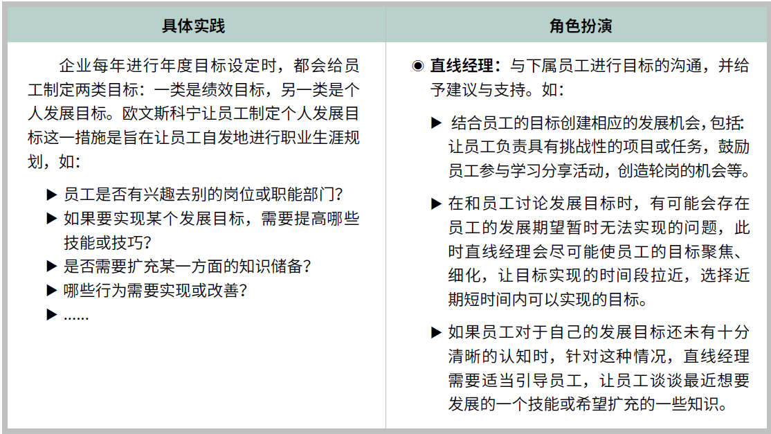 2024新奥门原料免费资料