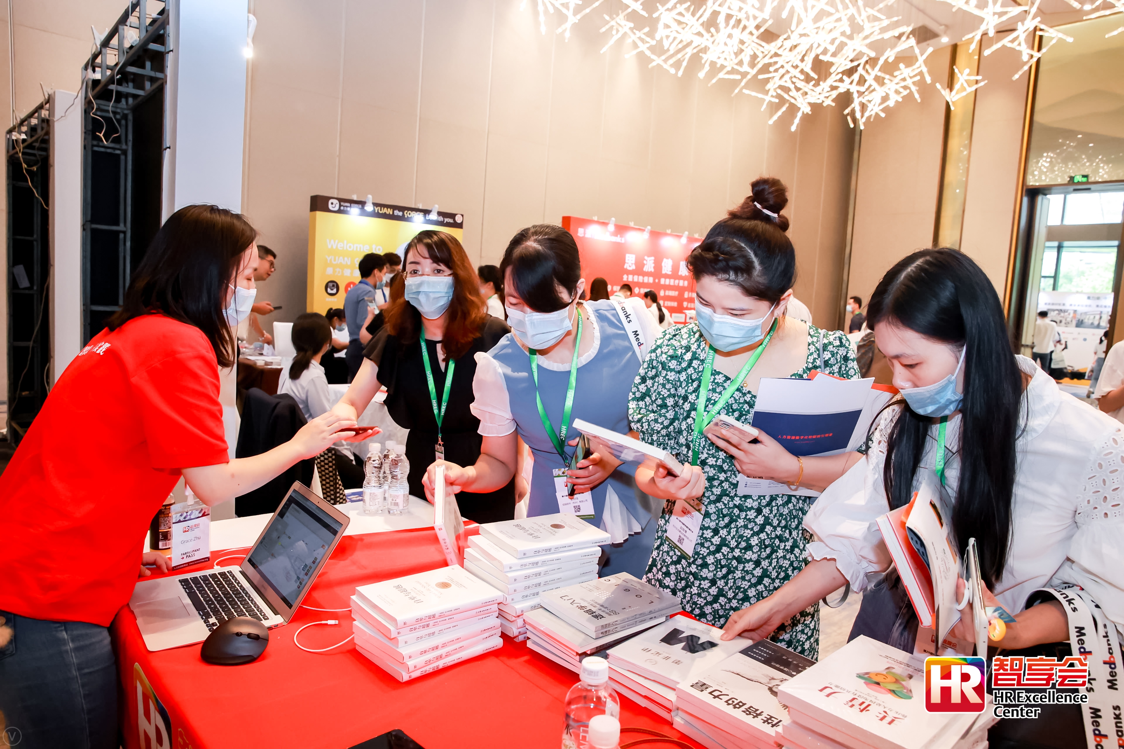 2024新奥门原料免费资料