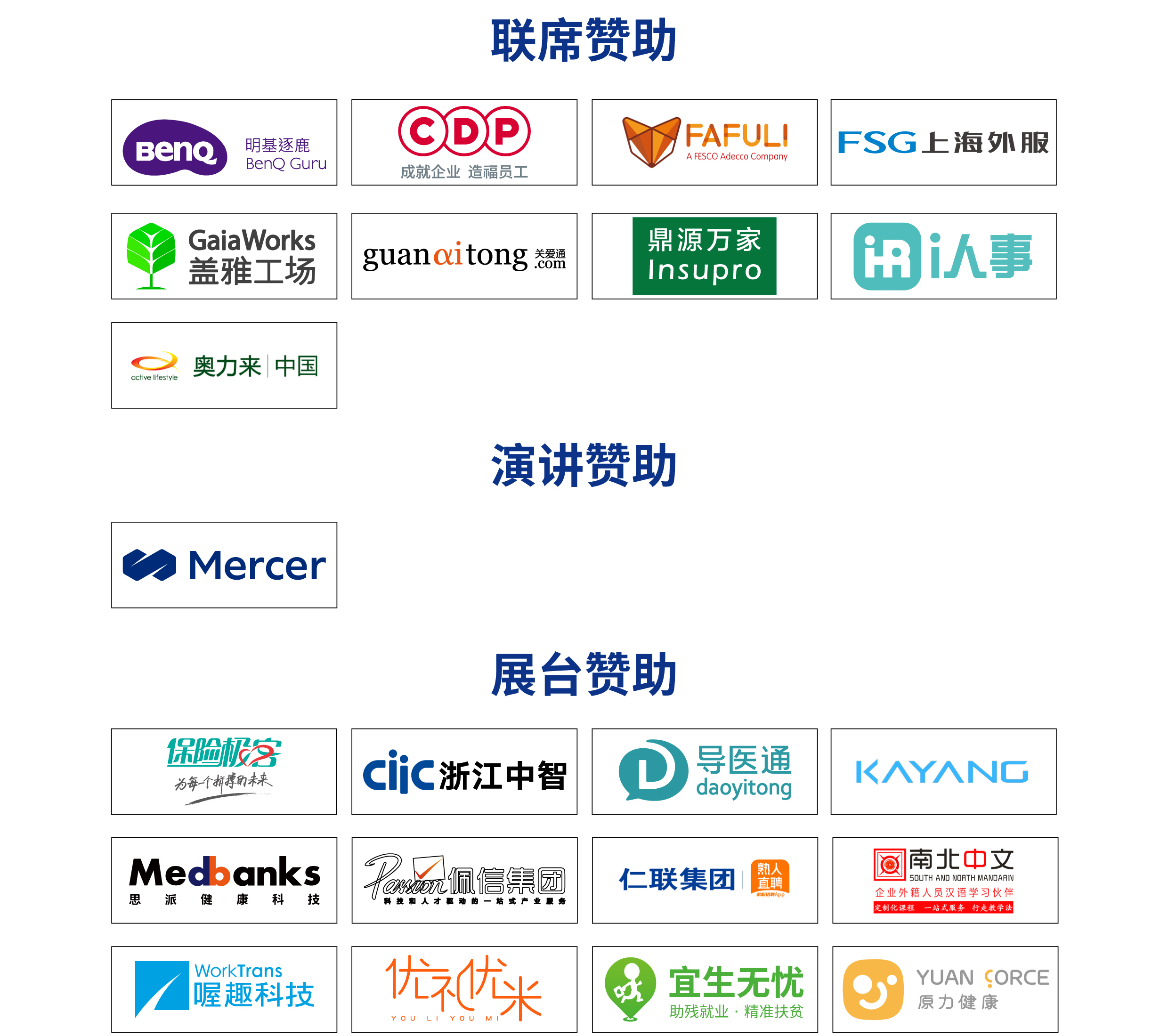 2024新奥门原料免费资料