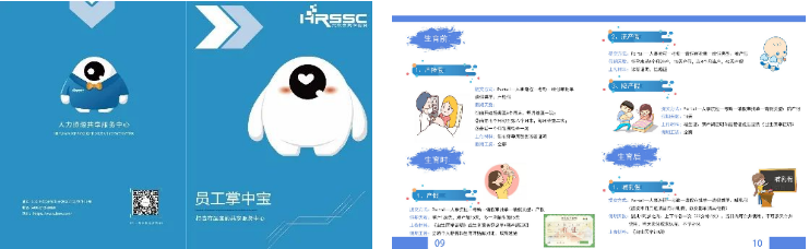 2024新奥门原料免费资料