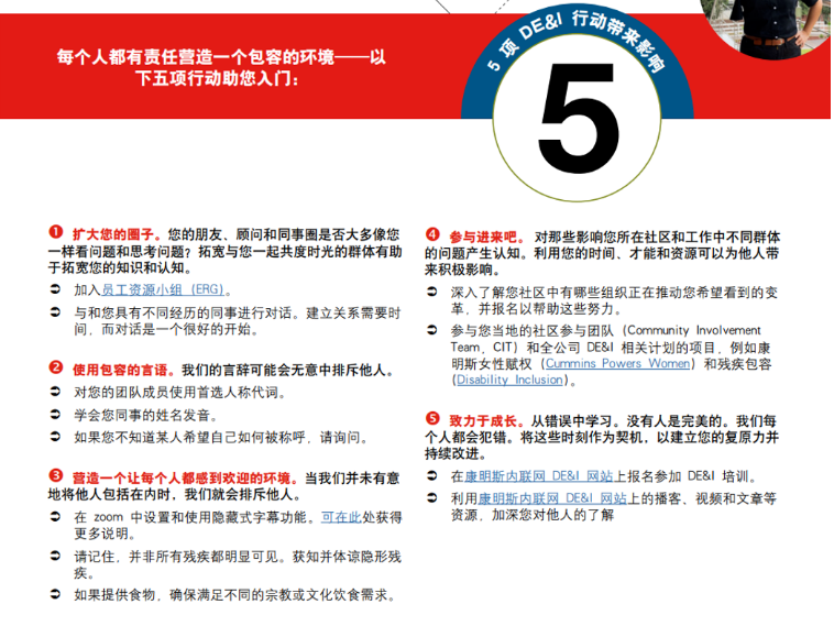 2024新奥门原料免费资料