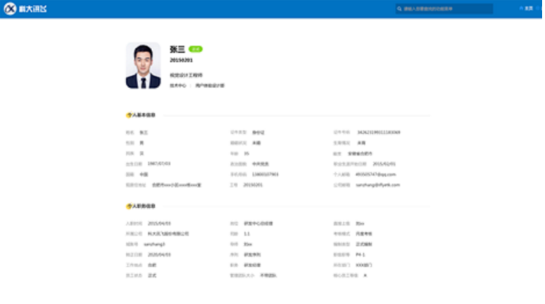 2024新奥门原料免费资料