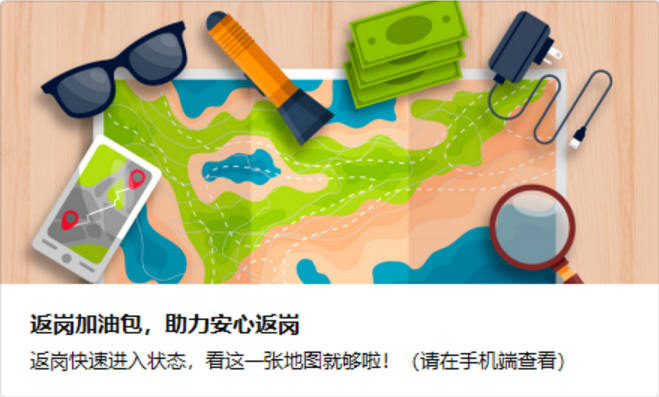 2024新奥门原料免费资料