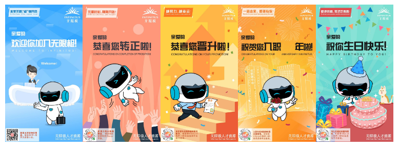 2024新奥门原料免费资料