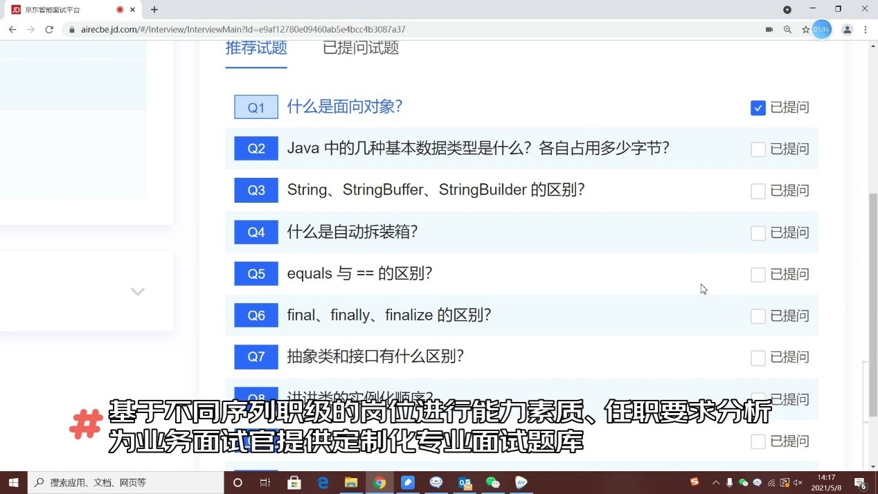 2024新奥门原料免费资料