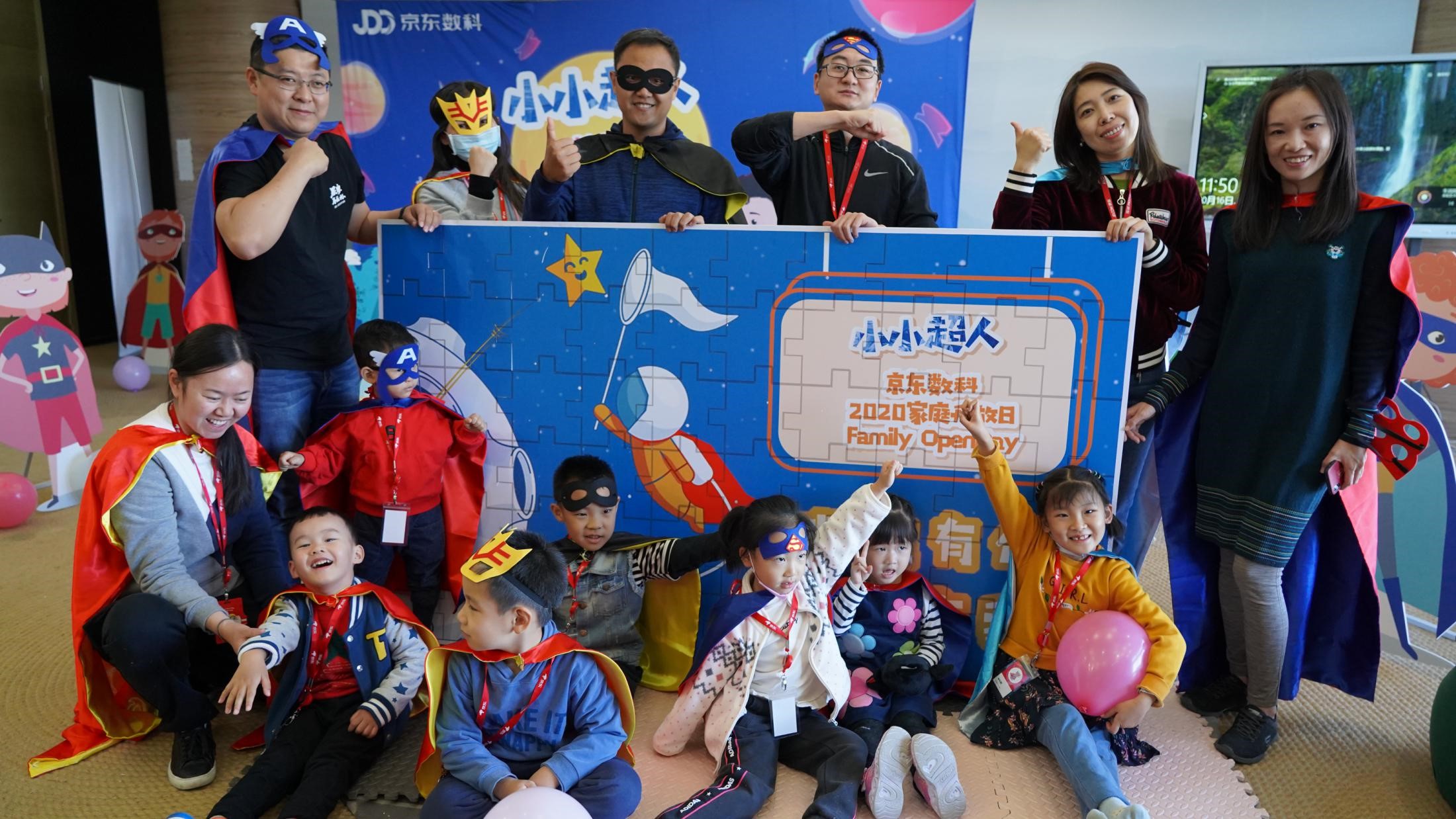 2024新奥门原料免费资料