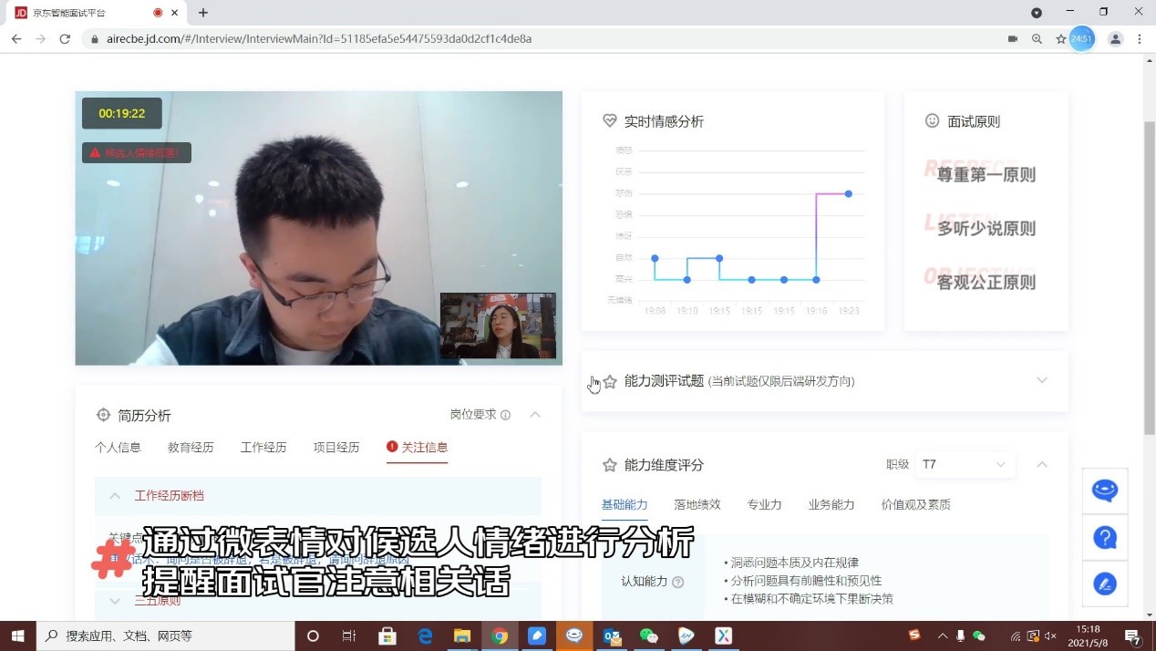 2024新奥门原料免费资料