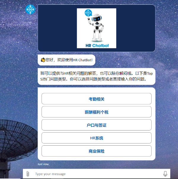 2024新奥门原料免费资料