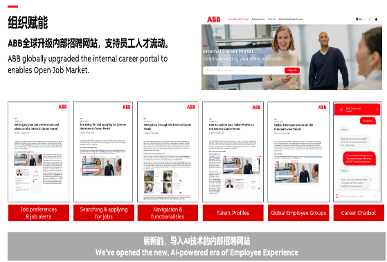 2024新奥门原料免费资料