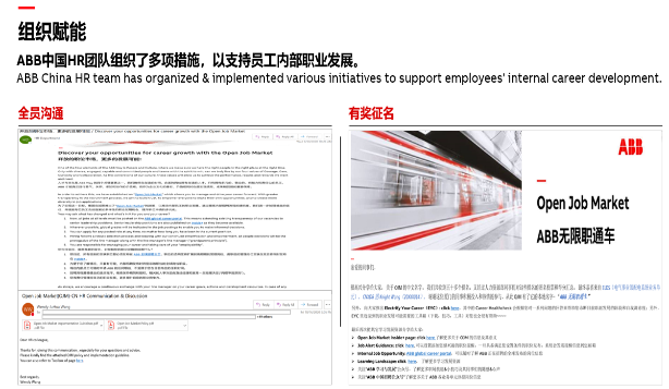2024新奥门原料免费资料