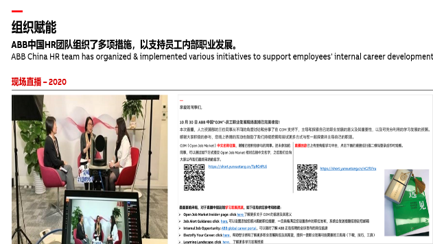 2024新奥门原料免费资料
