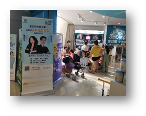 2024新奥门原料免费资料